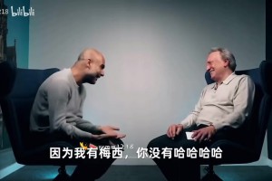 查询瓜迪奥拉精神状态！瓜：我有梅西你没有哈哈哈哈🙂‍↔️