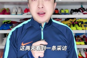 这是真牛👍！马塞洛式停球