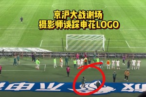 京沪大战赛后，李可和法比奥的小细节值得称赞👍