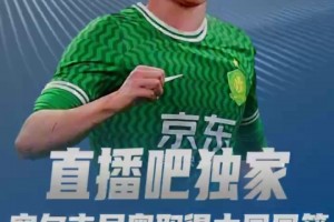 独家消息！塞尔吉尼奥成功退出巴西国籍，取得了中国国籍😮