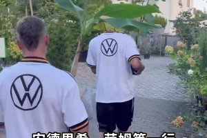 德国队官方整活：我就说鸡哥是个好同志😂