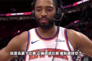 兄弟情深！布朗尼携女友一同到场观看弟弟布莱斯的比赛👫