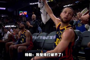 山东高速男篮惜败山西，邱彪盯着技术统计表看了很久...