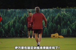 美如画！韦世豪林良铭两翼齐飞，加上塞尔吉尼奥的中场调度🫠