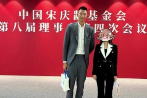 大哥，好久不见！易建联近日出席宋庆龄基金会会议