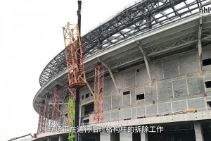 黄河专业足球场项目正式进入索、膜结构及金属屋面施工阶段