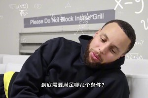 想要达成4000记三分！需要满足哪些条件？现役其他人能接近吗