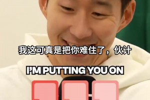 🤔孙兴慜评现役前5姆巴佩第1，凯恩第3，亚马尔第5