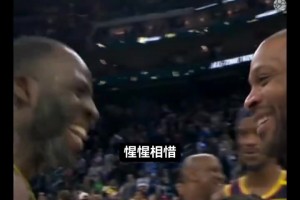 这是硬汉惺惺相惜！巴特勒，格林，塔克都硬！🤩