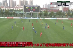 什么水平？15岁小将万项中线带一步直接起脚，吊射世界波