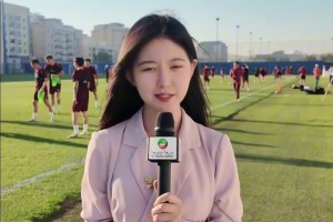 专业采访啊！国足热身赛现场的小姐姐颜值还不错~