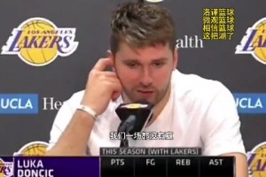 东契奇：客场之旅太艰难，我们一场没赢，回到主场给了我们动力！