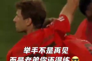 反击美如画！那时的曼联，真的让人看到了希望！