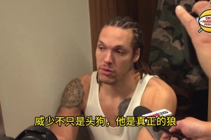 戈登：威少不只是狗，他是一只狼