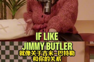 布林克回应与巴特勒绯闻：觉得他是很幽默的人 谣言让我觉得心累