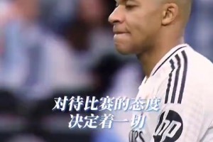 两球落后？安东尼：不要怕，我有办法让二追三！