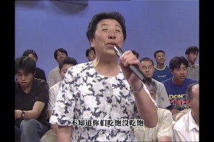当年观众阿姨面对三大中锋真敢问，一个敢问一个敢答！