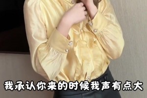 小七：不好意思巴特勒，我承认你来的时候我声音有点大😂