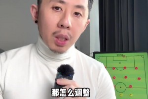 博主：不怕斋月，就怕沙特在主场打防反，王子铭可能成为奇兵