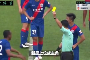 国足首练，汪海健:要在定位球防守上下功夫，希望把好运带到沙特