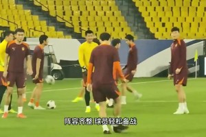 美女预测❗张曼源谈国足vs沙特：不敢期待3分，预期客场拿1分