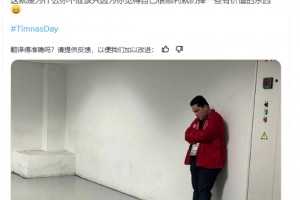 大力搞归化！这就是上半场0-落后的印尼足协主席👀