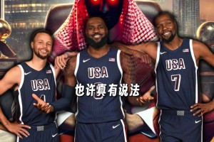 🤣雷霆老大SGA嫉妒队友拿三双，公开在球场上“霸凌”队友