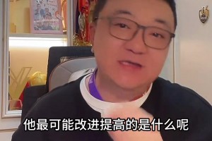 董路分析国足集训优缺点：体能任意球能变好