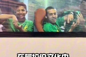 U20国足压着沙特打还是输了，赛后被沙特小球迷疯狂嘲讽🫠