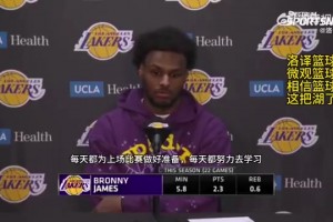 布朗尼：外界流言蜚语不是我能控制的，我能做的就是埋头苦练！！