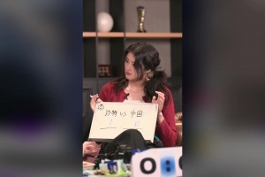 范志毅和管泽元&赵丽娜全部预测中国队输球👀