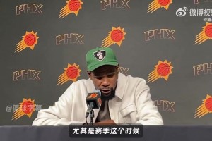 力克骑士！杜兰特：赛季后期获得这样涨气势的比赛非常重要！！！