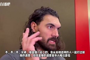 亚当斯此前：阿门速度太恐怖了，感觉比威少快，但他俩是不同类型