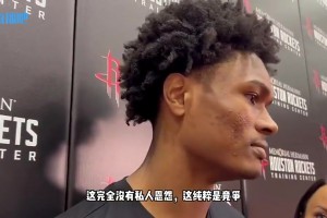 你小子说谎啊！🤣阿门此前谈与希罗冲突：我跟他没有个人恩怨，纯粹就是竞争