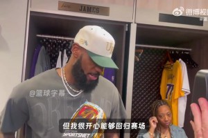 被公牛拿了146分！詹姆斯赛后：我们今天完全没有防守