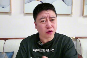 大史：湖人今天就是把自己的弱点完全暴露了，内线被公牛锤烂了！