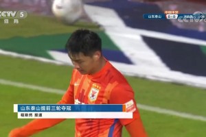 你敢想象吗？21年12月，郭田雨光靠这场踢假球就赚了50万！