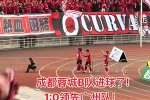 四川球市真火爆！中乙成都蓉城B队现场，球迷人数都赶上中超了吧
