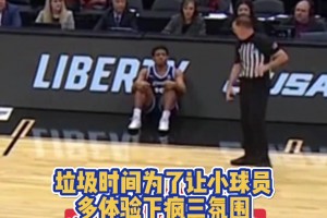 为了让小球员多体验下疯三氛围，暖心裁判装作场地有水暂停比赛。
