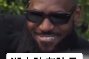 震惊！湖人老将詹姆斯霸凌队内新秀 把布朗尼的车塞满爆米花🤣