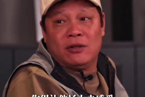 范志毅说伊万应该大胆用王钰栋和刘诚宇