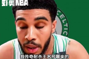 字母哥防你你敢跳吗！回答我！😏