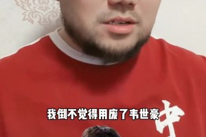进球者9号张玉宁，这一幕今晚会上演吗？