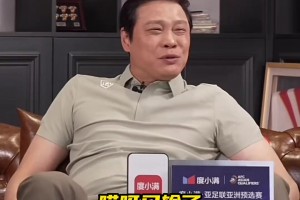 国足0:2澳大利亚无缘直通，范志毅调侃：2030世界杯我就60岁了
