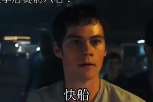 快船战胜尼克斯杀进前6 网友P图：尊贵的西部第六球迷们好哇！