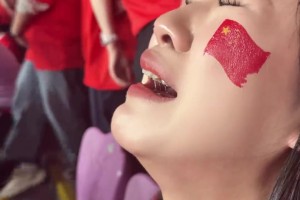 国足输球，现场小姐姐哭成泪人