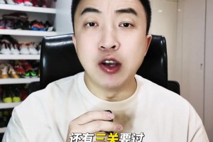 夸雷斯马现身五人制球场，外脚背依然那么犀利🐮