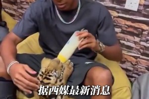 真假？亚马尔与女友分手竟是因为钱和房子都在亚马尔母亲那🤣