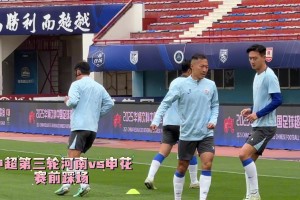 上海申花开启赛季首次客场之旅，主帅斯卢茨基:比赛必将十分艰难