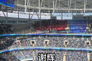 大连主场播报谢晖名字，现场球迷大喊SB😅
